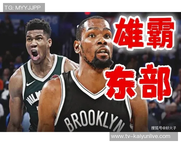 东部球队强势崛起西部三强齐遭重创引发关注