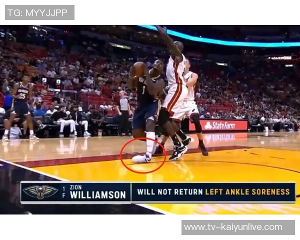 因伤退赛！锡安脚踝受伤出战11分钟2中1拿到4分2助